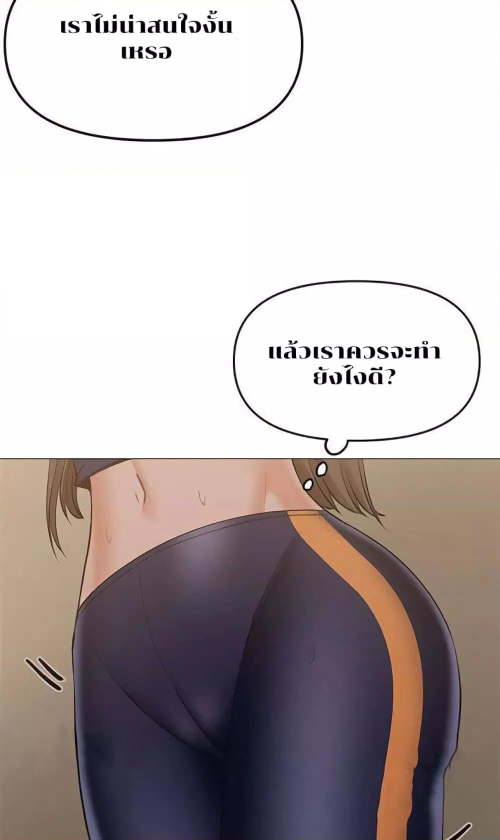 Doujin-Lc- อ่าน โดจิน มังฮวา เกาหลี ญี่ปุ่น จีน แปลไทย Troublesome Sister ตอนที่ 1 2 3 4 5 6 7 8 9 10 11 12 13 14 ฟรี ไม่มีโฆษณา อ่าน โดจิน Manhwa เกาหลี ญี่ปุ่น จีน เรามีครบ คัดมาให้เน้นๆ โดจิน 18+ รับประกันความฟินโดย  Doujin Lc