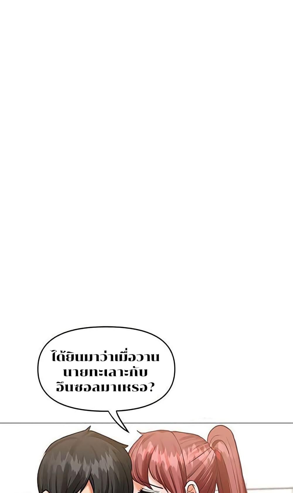 Doujin-Lc- อ่าน โดจิน มังฮวา เกาหลี ญี่ปุ่น จีน แปลไทย Troublesome Sister ตอนที่ 1 2 3 4 5 6 7 8 9 10 11 12 13 14 ฟรี ไม่มีโฆษณา อ่าน โดจิน Manhwa เกาหลี ญี่ปุ่น จีน เรามีครบ คัดมาให้เน้นๆ โดจิน 18+ รับประกันความฟินโดย  Doujin Lc