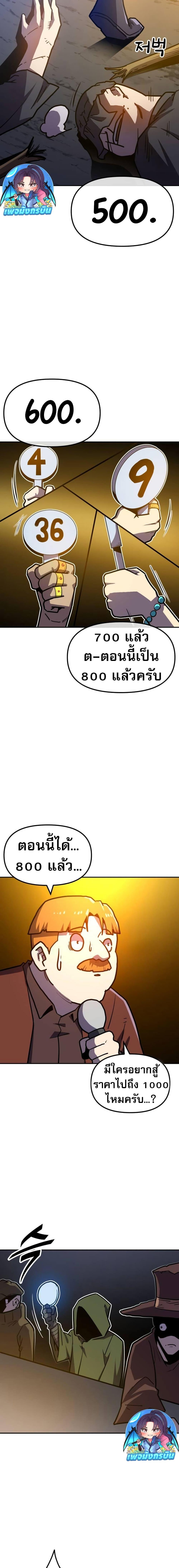 Manga-lc-com อ่านมังงะ อ่านการ์ตูน ออนไลน์ ฟรี The Most Handsome Man Becomes a Skeleton ตอนที่ 1 2 3 4 5 6 7 8 9 10 11 12 13 14 ฟรี ไม่มีโฆษณา Manga-lc - อ่าน มังงะ อ่าน การ์ตูน ออนไลน์ อ่านมังงะ ฟรี