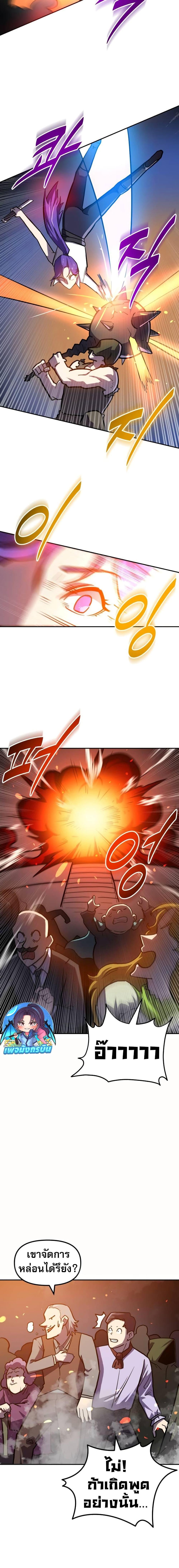 Manga-lc-com อ่านมังงะ อ่านการ์ตูน ออนไลน์ ฟรี The Most Handsome Man Becomes a Skeleton ตอนที่ 1 2 3 4 5 6 7 8 9 10 11 12 13 14 ฟรี ไม่มีโฆษณา Manga-lc - อ่าน มังงะ อ่าน การ์ตูน ออนไลน์ อ่านมังงะ ฟรี