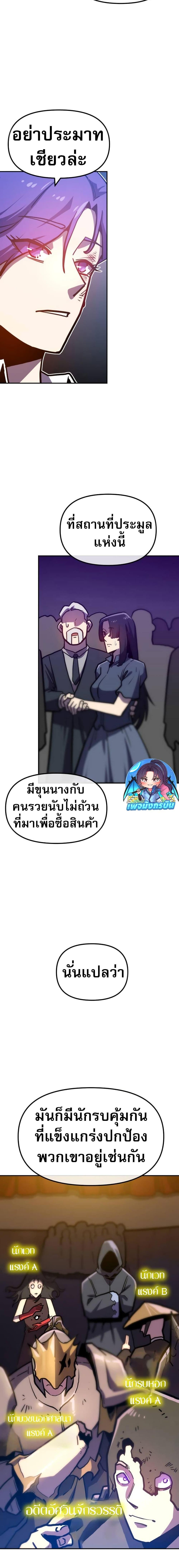 Manga-lc-com อ่านมังงะ อ่านการ์ตูน ออนไลน์ ฟรี The Most Handsome Man Becomes a Skeleton ตอนที่ 1 2 3 4 5 6 7 8 9 10 11 12 13 14 ฟรี ไม่มีโฆษณา Manga-lc - อ่าน มังงะ อ่าน การ์ตูน ออนไลน์ อ่านมังงะ ฟรี