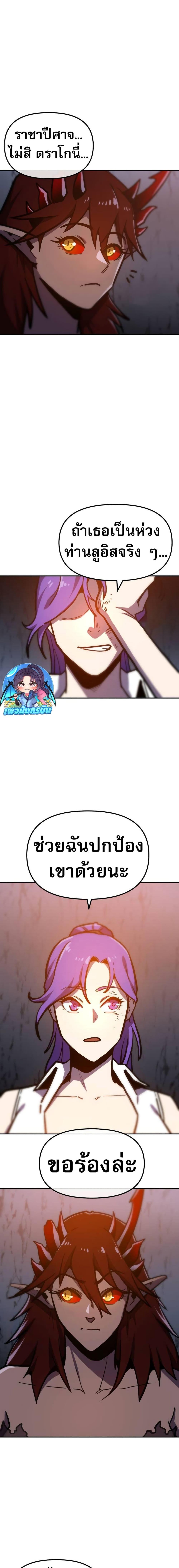 Manga-lc-com อ่านมังงะ อ่านการ์ตูน ออนไลน์ ฟรี The Most Handsome Man Becomes a Skeleton ตอนที่ 1 2 3 4 5 6 7 8 9 10 11 12 13 14 ฟรี ไม่มีโฆษณา Manga-lc - อ่าน มังงะ อ่าน การ์ตูน ออนไลน์ อ่านมังงะ ฟรี