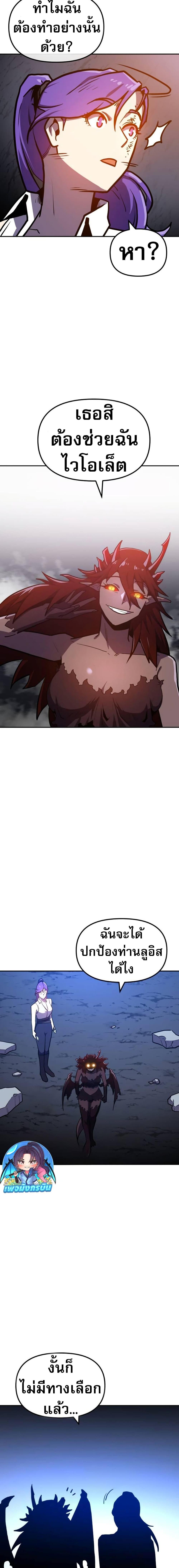 Manga-lc-com อ่านมังงะ อ่านการ์ตูน ออนไลน์ ฟรี The Most Handsome Man Becomes a Skeleton ตอนที่ 1 2 3 4 5 6 7 8 9 10 11 12 13 14 ฟรี ไม่มีโฆษณา Manga-lc - อ่าน มังงะ อ่าน การ์ตูน ออนไลน์ อ่านมังงะ ฟรี