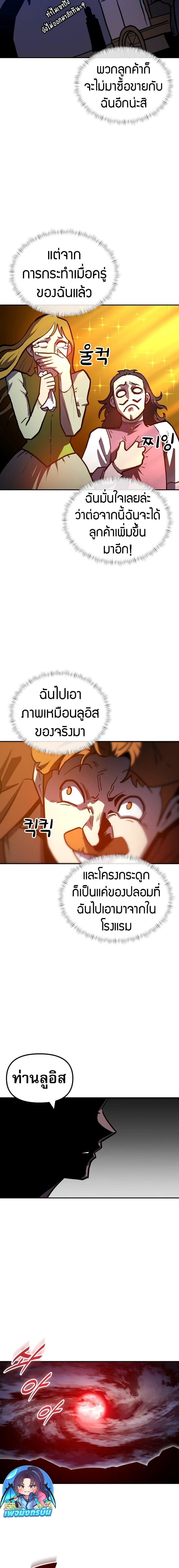 Manga-lc-com อ่านมังงะ อ่านการ์ตูน ออนไลน์ ฟรี The Most Handsome Man Becomes a Skeleton ตอนที่ 1 2 3 4 5 6 7 8 9 10 11 12 13 14 ฟรี ไม่มีโฆษณา Manga-lc - อ่าน มังงะ อ่าน การ์ตูน ออนไลน์ อ่านมังงะ ฟรี