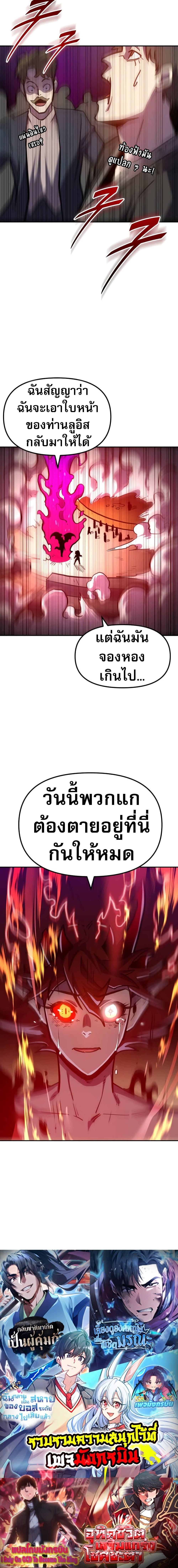 Manga-lc-com อ่านมังงะ อ่านการ์ตูน ออนไลน์ ฟรี The Most Handsome Man Becomes a Skeleton ตอนที่ 1 2 3 4 5 6 7 8 9 10 11 12 13 14 ฟรี ไม่มีโฆษณา Manga-lc - อ่าน มังงะ อ่าน การ์ตูน ออนไลน์ อ่านมังงะ ฟรี