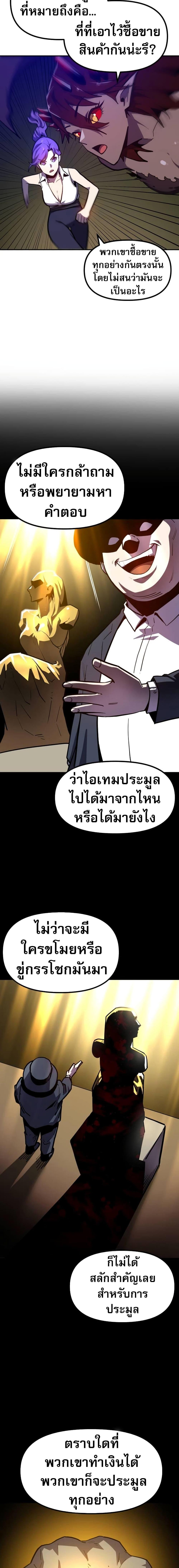 Manga-lc-com อ่านมังงะ อ่านการ์ตูน ออนไลน์ ฟรี The Most Handsome Man Becomes a Skeleton ตอนที่ 1 2 3 4 5 6 7 8 9 10 11 12 13 14 ฟรี ไม่มีโฆษณา Manga-lc - อ่าน มังงะ อ่าน การ์ตูน ออนไลน์ อ่านมังงะ ฟรี