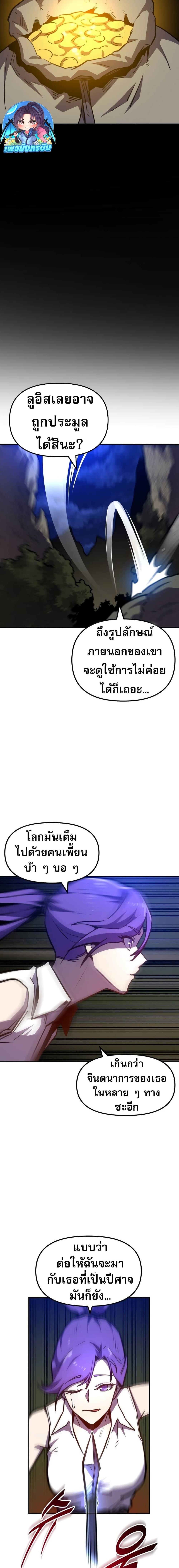 Manga-lc-com อ่านมังงะ อ่านการ์ตูน ออนไลน์ ฟรี The Most Handsome Man Becomes a Skeleton ตอนที่ 1 2 3 4 5 6 7 8 9 10 11 12 13 14 ฟรี ไม่มีโฆษณา Manga-lc - อ่าน มังงะ อ่าน การ์ตูน ออนไลน์ อ่านมังงะ ฟรี