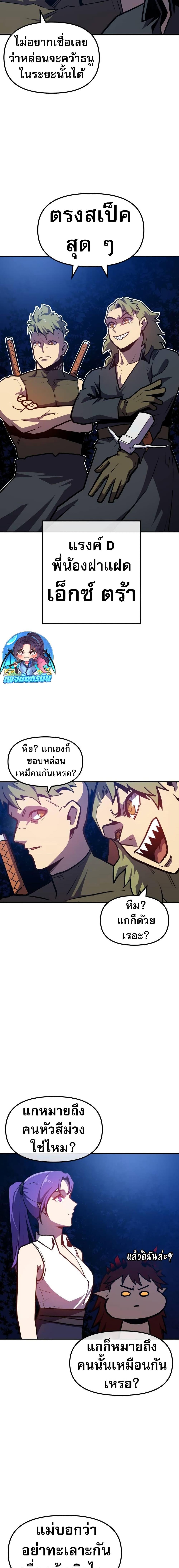 Manga-lc-com อ่านมังงะ อ่านการ์ตูน ออนไลน์ ฟรี The Most Handsome Man Becomes a Skeleton ตอนที่ 1 2 3 4 5 6 7 8 9 10 11 12 13 14 ฟรี ไม่มีโฆษณา Manga-lc - อ่าน มังงะ อ่าน การ์ตูน ออนไลน์ อ่านมังงะ ฟรี