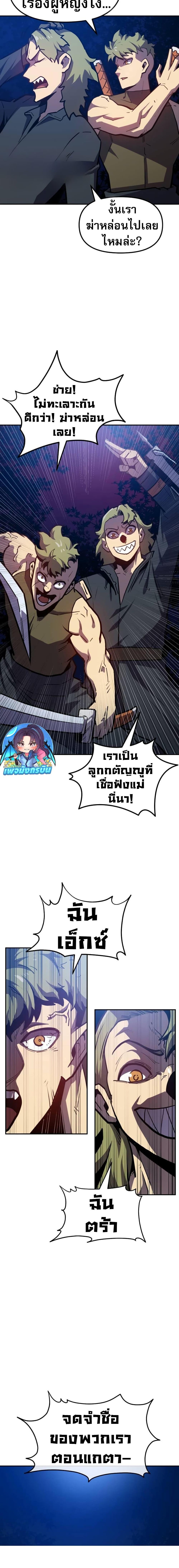 Manga-lc-com อ่านมังงะ อ่านการ์ตูน ออนไลน์ ฟรี The Most Handsome Man Becomes a Skeleton ตอนที่ 1 2 3 4 5 6 7 8 9 10 11 12 13 14 ฟรี ไม่มีโฆษณา Manga-lc - อ่าน มังงะ อ่าน การ์ตูน ออนไลน์ อ่านมังงะ ฟรี