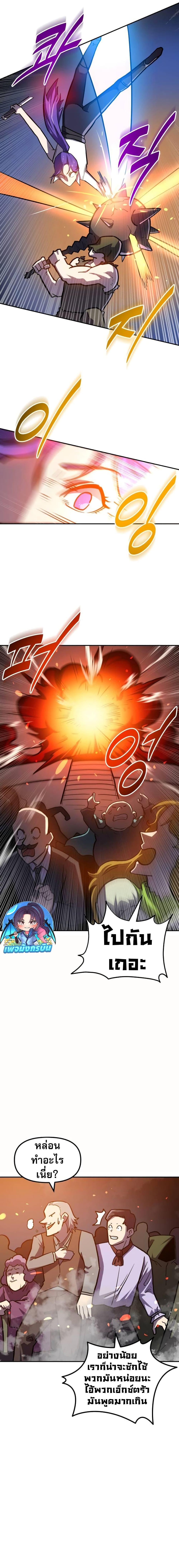 Manga-lc-com อ่านมังงะ อ่านการ์ตูน ออนไลน์ ฟรี The Most Handsome Man Becomes a Skeleton ตอนที่ 1 2 3 4 5 6 7 8 9 10 11 12 13 14 ฟรี ไม่มีโฆษณา Manga-lc - อ่าน มังงะ อ่าน การ์ตูน ออนไลน์ อ่านมังงะ ฟรี