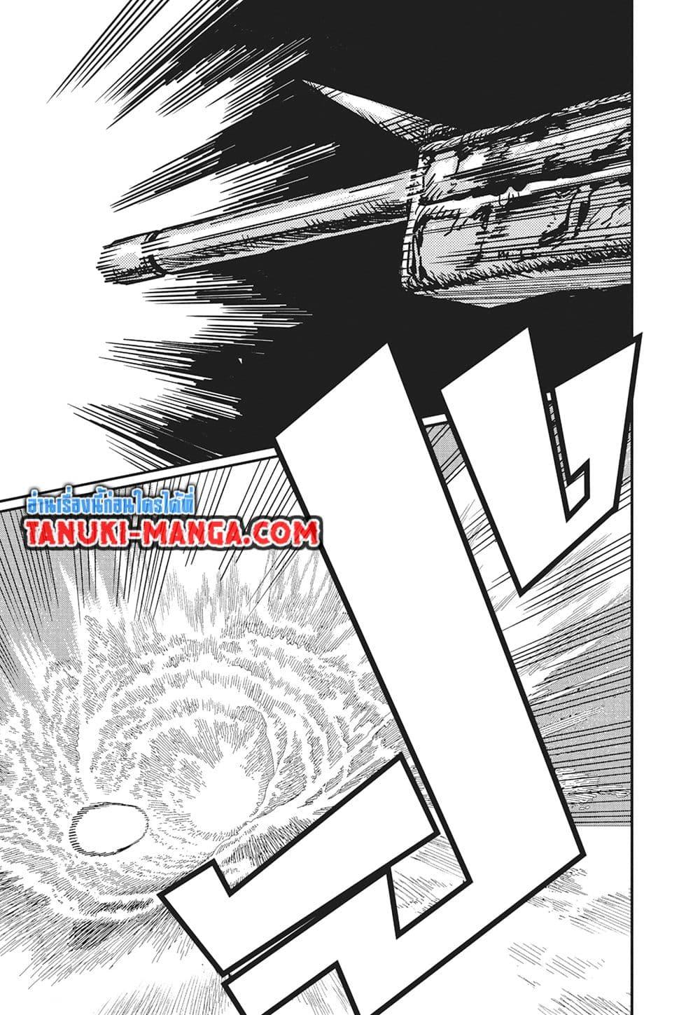 Manga-lc-com อ่านมังงะ อ่านการ์ตูน ออนไลน์ ฟรี Chainsaw Man ตอนที่ 1 2 3 4 5 6 7 8 9 10 11 12 13 14 ฟรี ไม่มีโฆษณา Manga-lc - อ่าน มังงะ อ่าน การ์ตูน ออนไลน์ อ่านมังงะ ฟรี