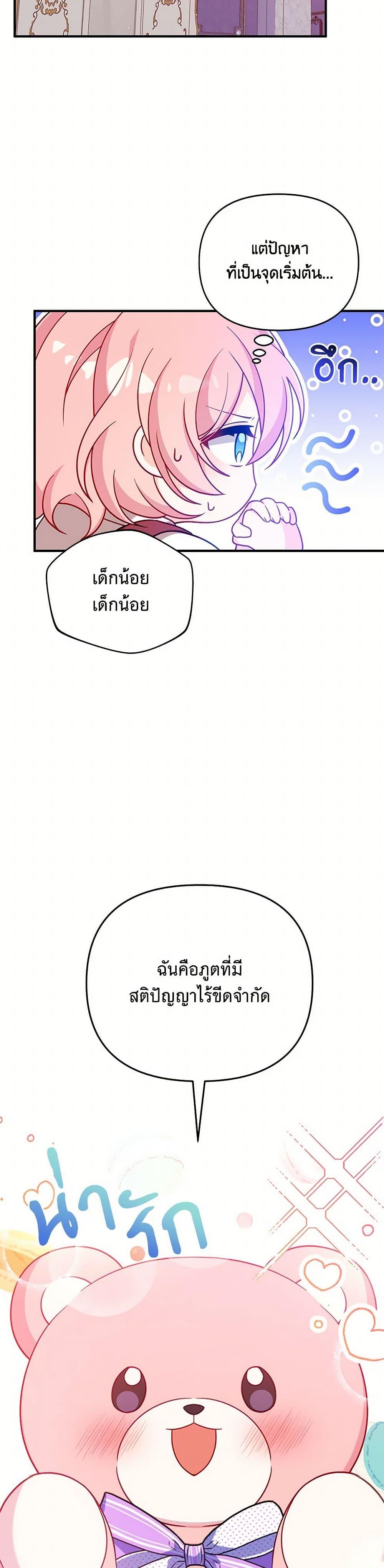 Manga-lc-com อ่านมังงะ อ่านการ์ตูน ออนไลน์ ฟรี I Will Seduce the Male Lead for My Older Brother ตอนที่ 1 2 3 4 5 6 7 8 9 10 11 12 13 14 ฟรี ไม่มีโฆษณา Manga-lc - อ่าน มังงะ อ่าน การ์ตูน ออนไลน์ อ่านมังงะ ฟรี
