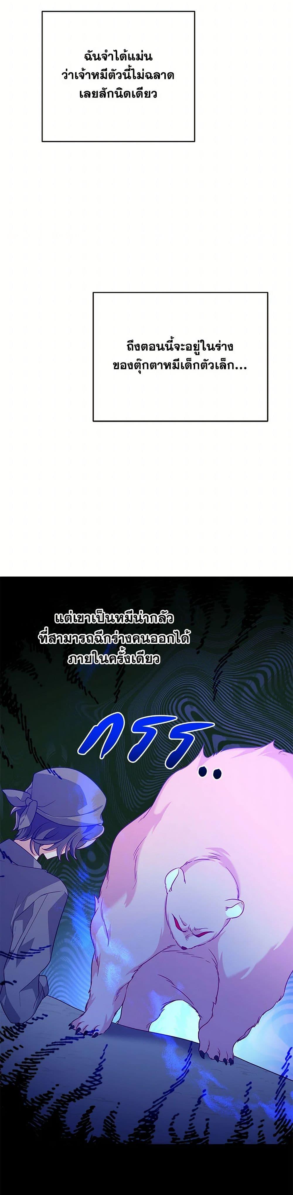 Manga-lc-com อ่านมังงะ อ่านการ์ตูน ออนไลน์ ฟรี I Will Seduce the Male Lead for My Older Brother ตอนที่ 1 2 3 4 5 6 7 8 9 10 11 12 13 14 ฟรี ไม่มีโฆษณา Manga-lc - อ่าน มังงะ อ่าน การ์ตูน ออนไลน์ อ่านมังงะ ฟรี
