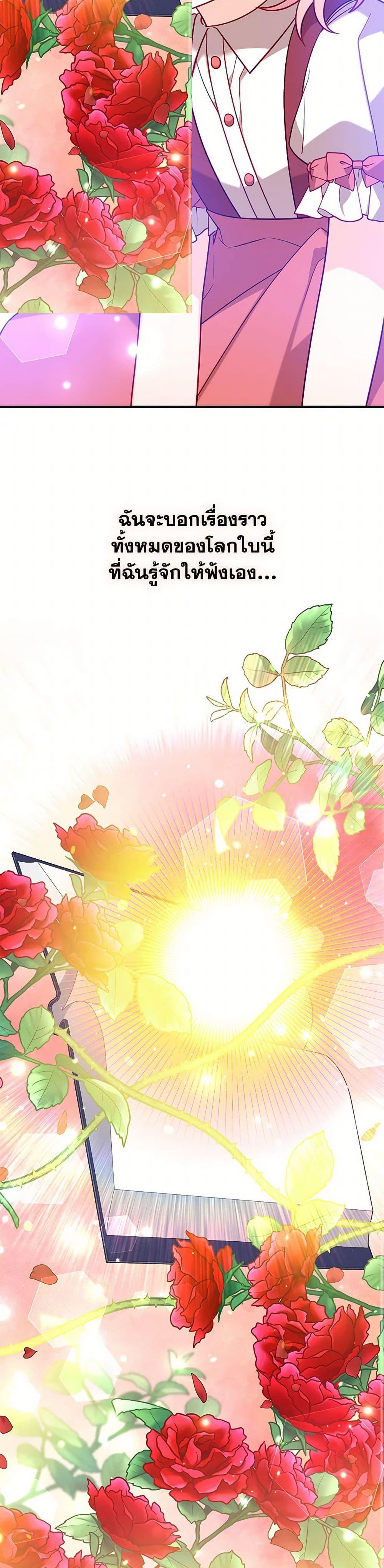 Manga-lc-com อ่านมังงะ อ่านการ์ตูน ออนไลน์ ฟรี I Will Seduce the Male Lead for My Older Brother ตอนที่ 1 2 3 4 5 6 7 8 9 10 11 12 13 14 ฟรี ไม่มีโฆษณา Manga-lc - อ่าน มังงะ อ่าน การ์ตูน ออนไลน์ อ่านมังงะ ฟรี
