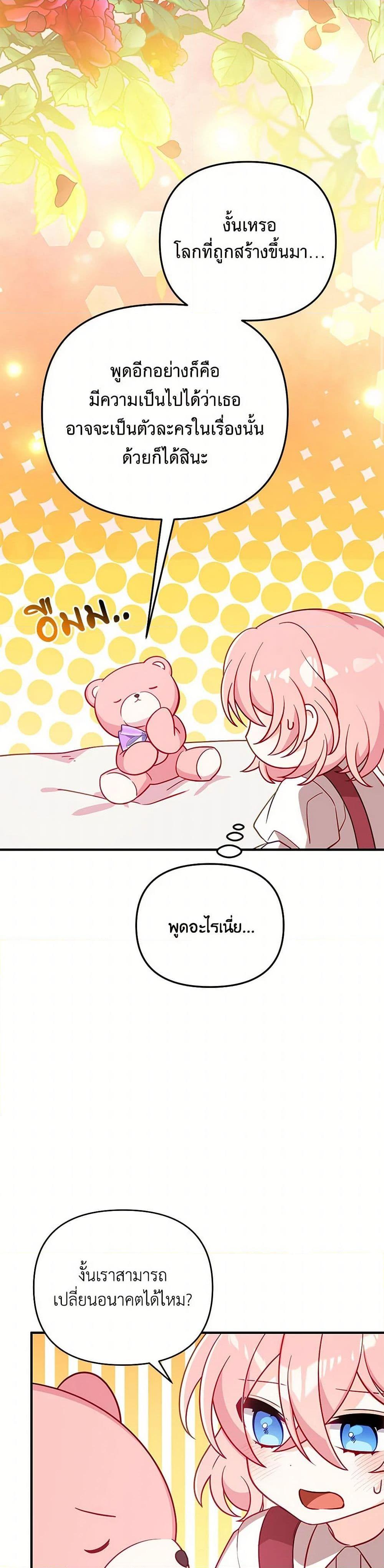 Manga-lc-com อ่านมังงะ อ่านการ์ตูน ออนไลน์ ฟรี I Will Seduce the Male Lead for My Older Brother ตอนที่ 1 2 3 4 5 6 7 8 9 10 11 12 13 14 ฟรี ไม่มีโฆษณา Manga-lc - อ่าน มังงะ อ่าน การ์ตูน ออนไลน์ อ่านมังงะ ฟรี