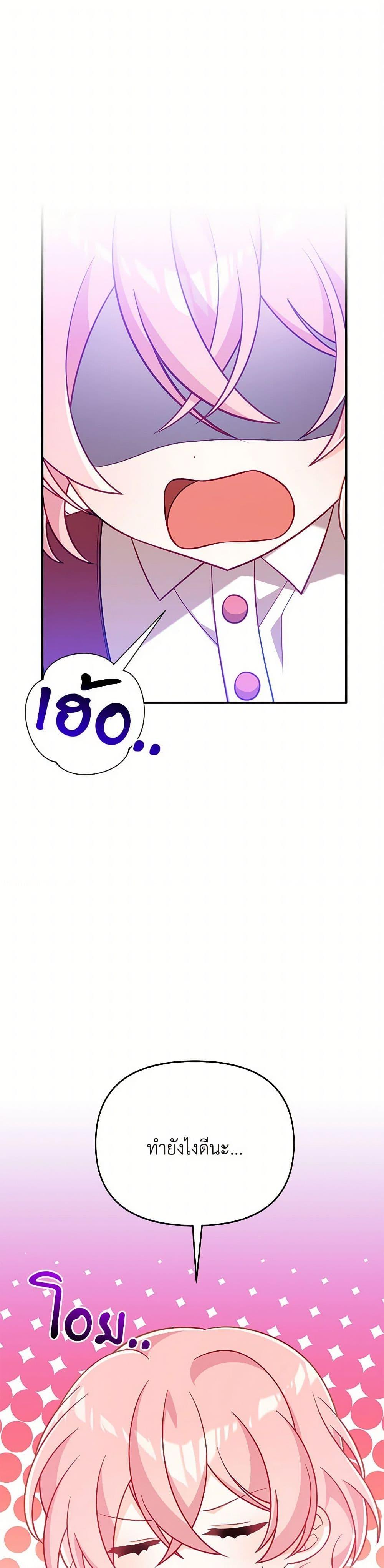 Manga-lc-com อ่านมังงะ อ่านการ์ตูน ออนไลน์ ฟรี I Will Seduce the Male Lead for My Older Brother ตอนที่ 1 2 3 4 5 6 7 8 9 10 11 12 13 14 ฟรี ไม่มีโฆษณา Manga-lc - อ่าน มังงะ อ่าน การ์ตูน ออนไลน์ อ่านมังงะ ฟรี