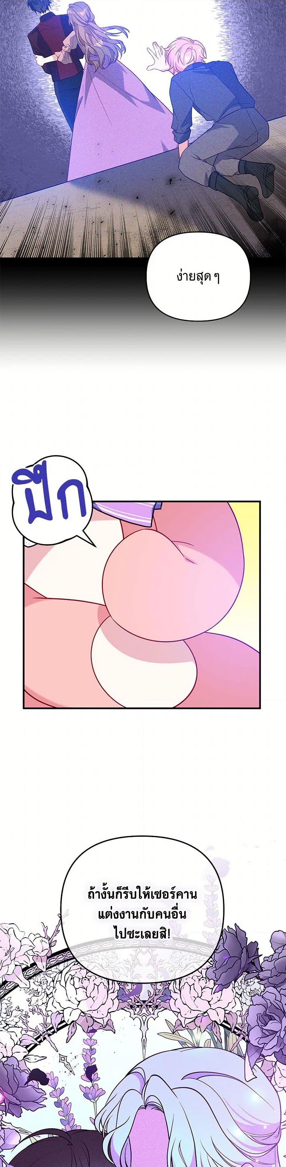 Manga-lc-com อ่านมังงะ อ่านการ์ตูน ออนไลน์ ฟรี I Will Seduce the Male Lead for My Older Brother ตอนที่ 1 2 3 4 5 6 7 8 9 10 11 12 13 14 ฟรี ไม่มีโฆษณา Manga-lc - อ่าน มังงะ อ่าน การ์ตูน ออนไลน์ อ่านมังงะ ฟรี