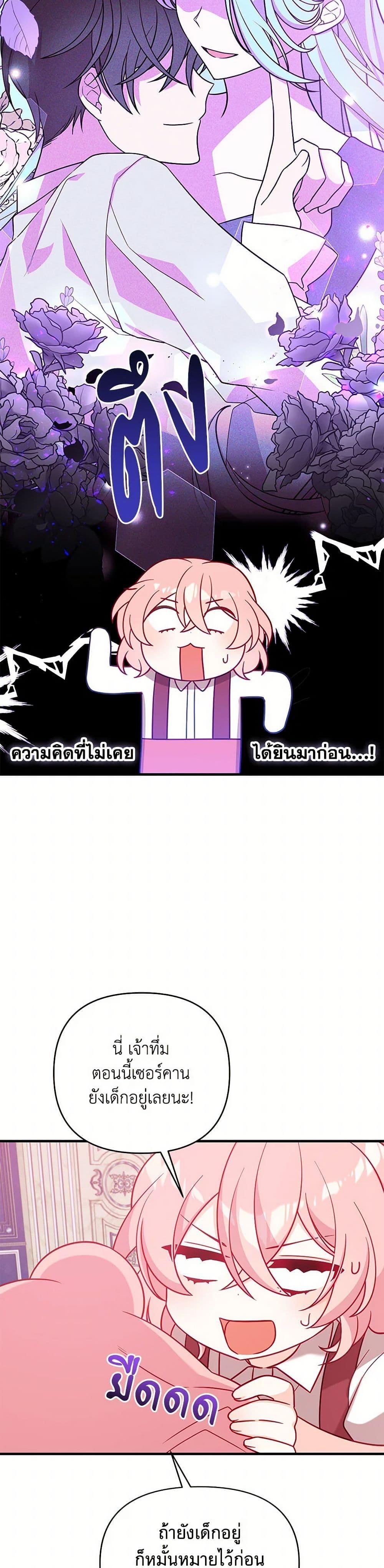Manga-lc-com อ่านมังงะ อ่านการ์ตูน ออนไลน์ ฟรี I Will Seduce the Male Lead for My Older Brother ตอนที่ 1 2 3 4 5 6 7 8 9 10 11 12 13 14 ฟรี ไม่มีโฆษณา Manga-lc - อ่าน มังงะ อ่าน การ์ตูน ออนไลน์ อ่านมังงะ ฟรี