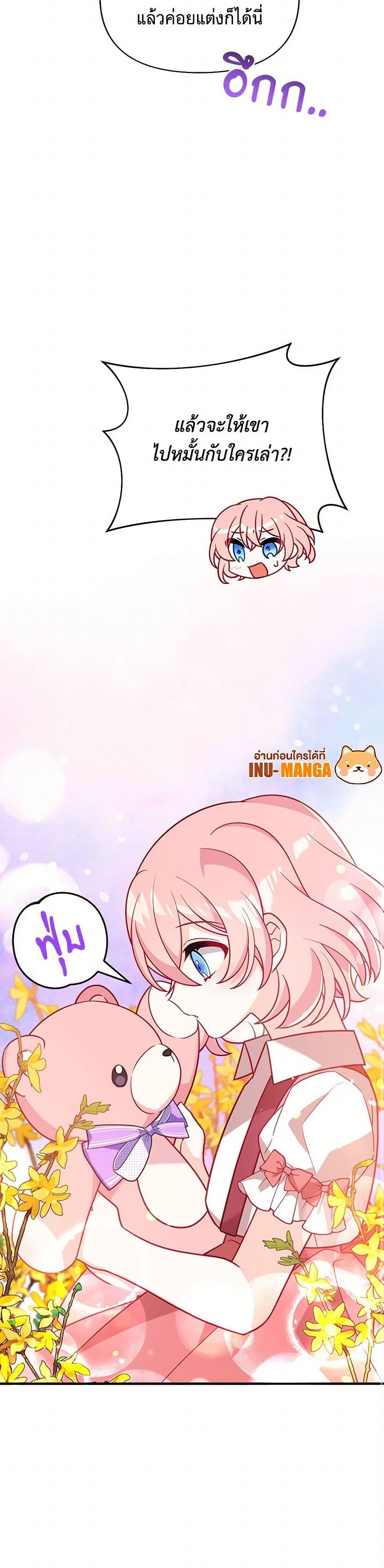 Manga-lc-com อ่านมังงะ อ่านการ์ตูน ออนไลน์ ฟรี I Will Seduce the Male Lead for My Older Brother ตอนที่ 1 2 3 4 5 6 7 8 9 10 11 12 13 14 ฟรี ไม่มีโฆษณา Manga-lc - อ่าน มังงะ อ่าน การ์ตูน ออนไลน์ อ่านมังงะ ฟรี