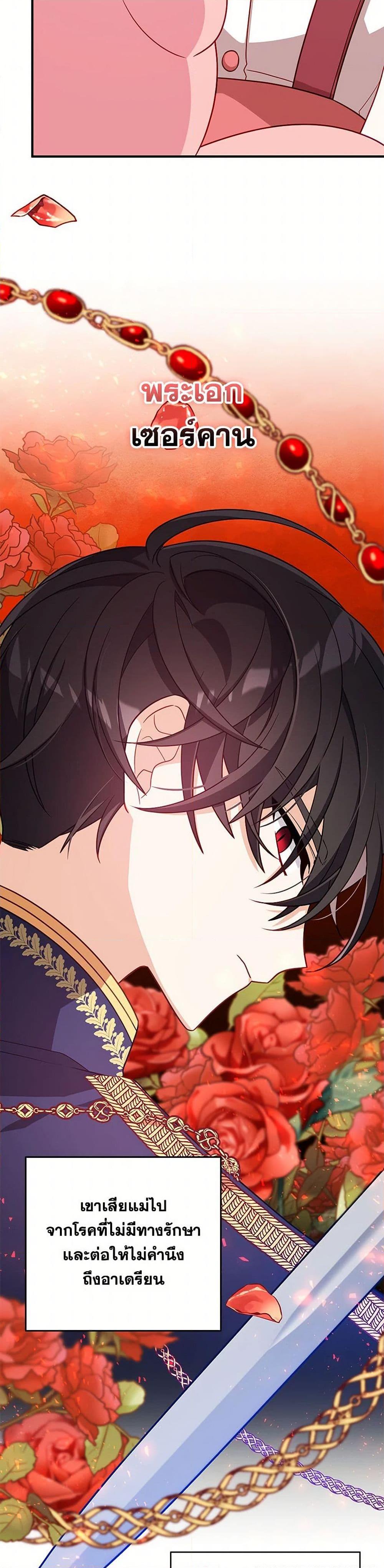 Manga-lc-com อ่านมังงะ อ่านการ์ตูน ออนไลน์ ฟรี I Will Seduce the Male Lead for My Older Brother ตอนที่ 1 2 3 4 5 6 7 8 9 10 11 12 13 14 ฟรี ไม่มีโฆษณา Manga-lc - อ่าน มังงะ อ่าน การ์ตูน ออนไลน์ อ่านมังงะ ฟรี