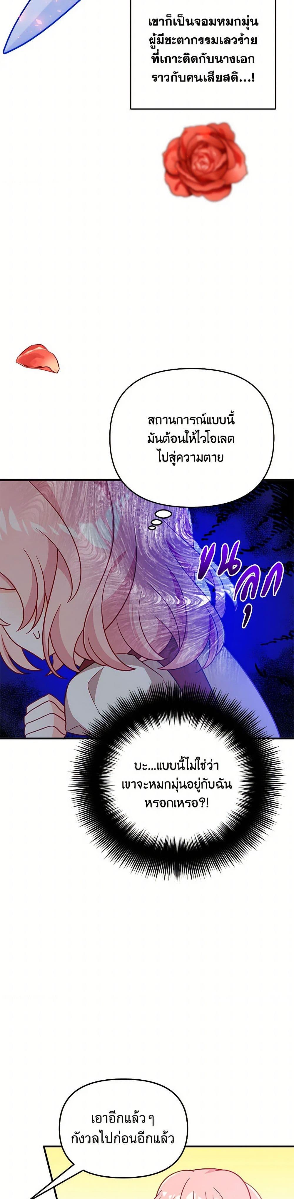 Manga-lc-com อ่านมังงะ อ่านการ์ตูน ออนไลน์ ฟรี I Will Seduce the Male Lead for My Older Brother ตอนที่ 1 2 3 4 5 6 7 8 9 10 11 12 13 14 ฟรี ไม่มีโฆษณา Manga-lc - อ่าน มังงะ อ่าน การ์ตูน ออนไลน์ อ่านมังงะ ฟรี