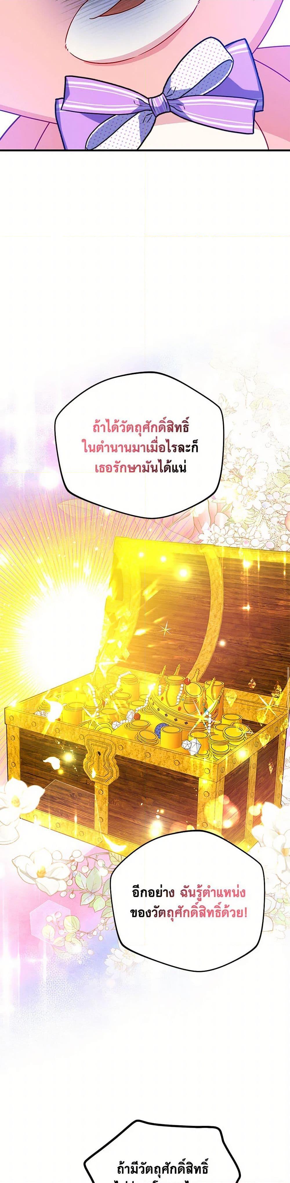 Manga-lc-com อ่านมังงะ อ่านการ์ตูน ออนไลน์ ฟรี I Will Seduce the Male Lead for My Older Brother ตอนที่ 1 2 3 4 5 6 7 8 9 10 11 12 13 14 ฟรี ไม่มีโฆษณา Manga-lc - อ่าน มังงะ อ่าน การ์ตูน ออนไลน์ อ่านมังงะ ฟรี