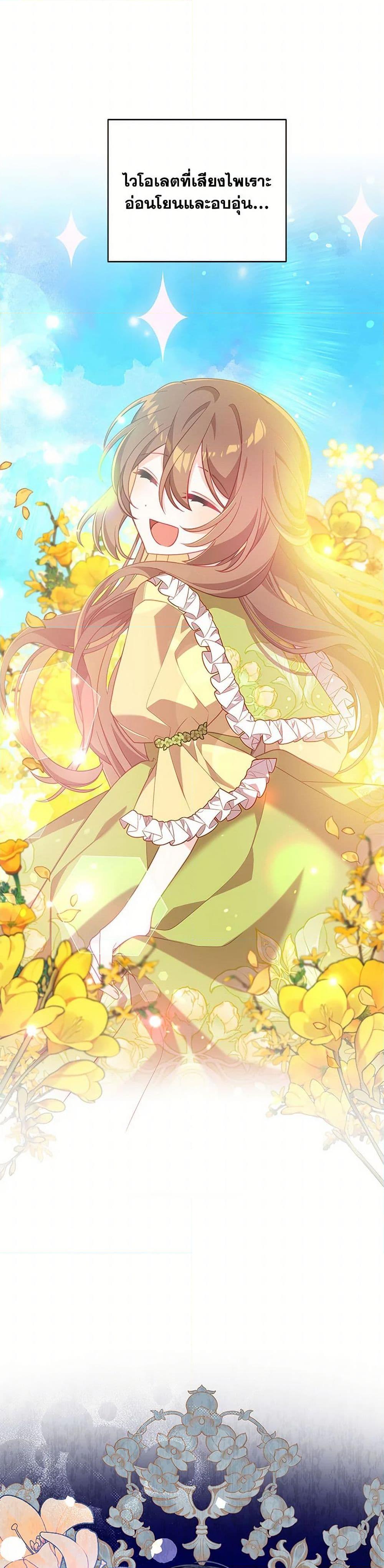Manga-lc-com อ่านมังงะ อ่านการ์ตูน ออนไลน์ ฟรี I Will Seduce the Male Lead for My Older Brother ตอนที่ 1 2 3 4 5 6 7 8 9 10 11 12 13 14 ฟรี ไม่มีโฆษณา Manga-lc - อ่าน มังงะ อ่าน การ์ตูน ออนไลน์ อ่านมังงะ ฟรี