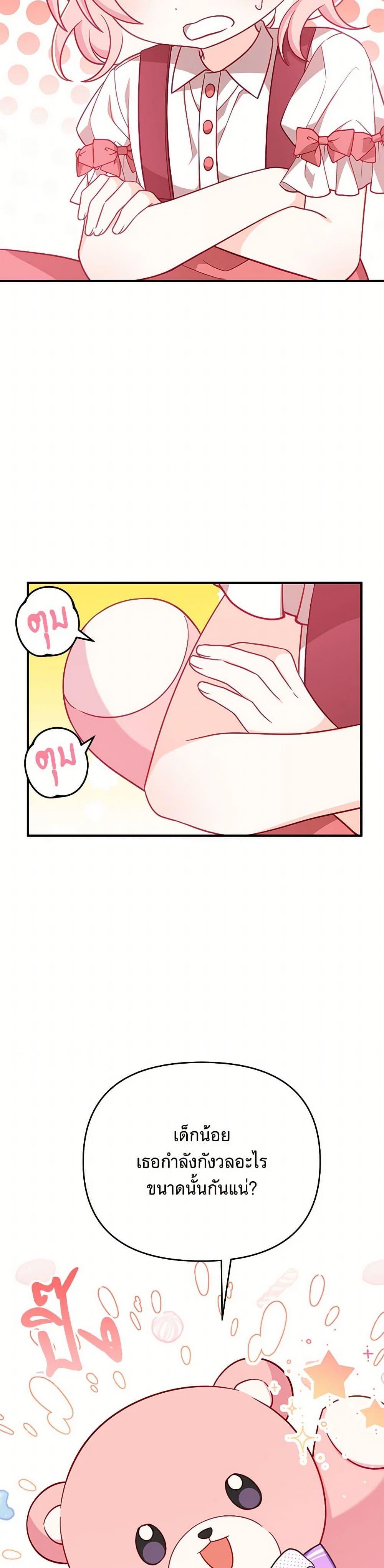 Manga-lc-com อ่านมังงะ อ่านการ์ตูน ออนไลน์ ฟรี I Will Seduce the Male Lead for My Older Brother ตอนที่ 1 2 3 4 5 6 7 8 9 10 11 12 13 14 ฟรี ไม่มีโฆษณา Manga-lc - อ่าน มังงะ อ่าน การ์ตูน ออนไลน์ อ่านมังงะ ฟรี