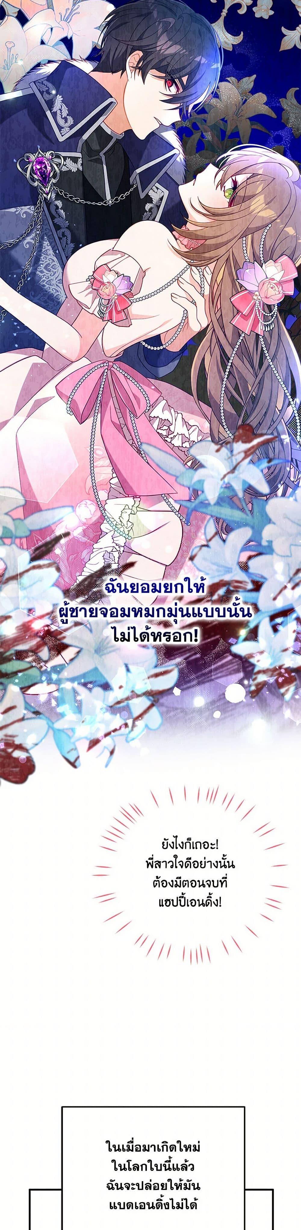 Manga-lc-com อ่านมังงะ อ่านการ์ตูน ออนไลน์ ฟรี I Will Seduce the Male Lead for My Older Brother ตอนที่ 1 2 3 4 5 6 7 8 9 10 11 12 13 14 ฟรี ไม่มีโฆษณา Manga-lc - อ่าน มังงะ อ่าน การ์ตูน ออนไลน์ อ่านมังงะ ฟรี