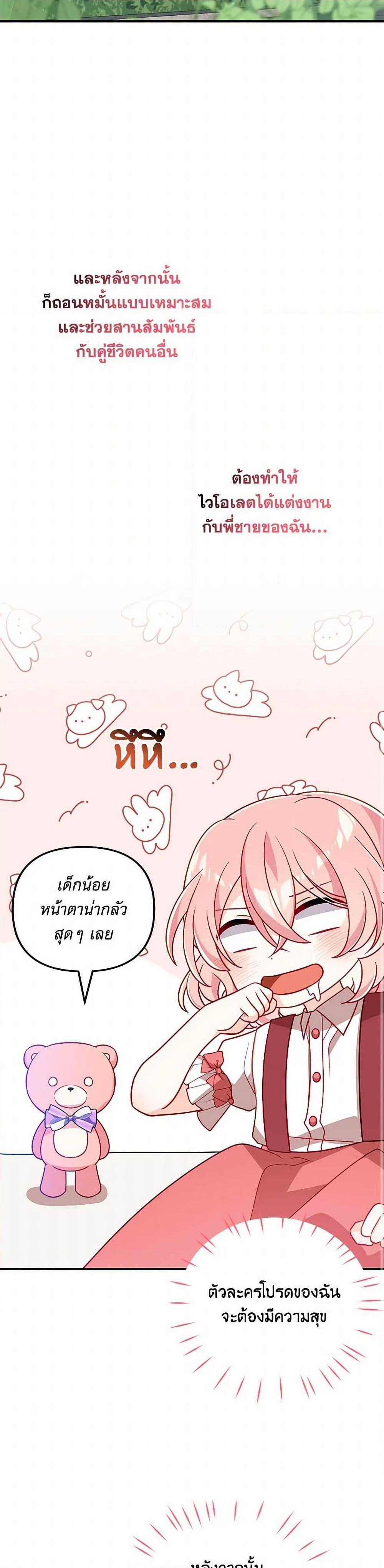 Manga-lc-com อ่านมังงะ อ่านการ์ตูน ออนไลน์ ฟรี I Will Seduce the Male Lead for My Older Brother ตอนที่ 1 2 3 4 5 6 7 8 9 10 11 12 13 14 ฟรี ไม่มีโฆษณา Manga-lc - อ่าน มังงะ อ่าน การ์ตูน ออนไลน์ อ่านมังงะ ฟรี