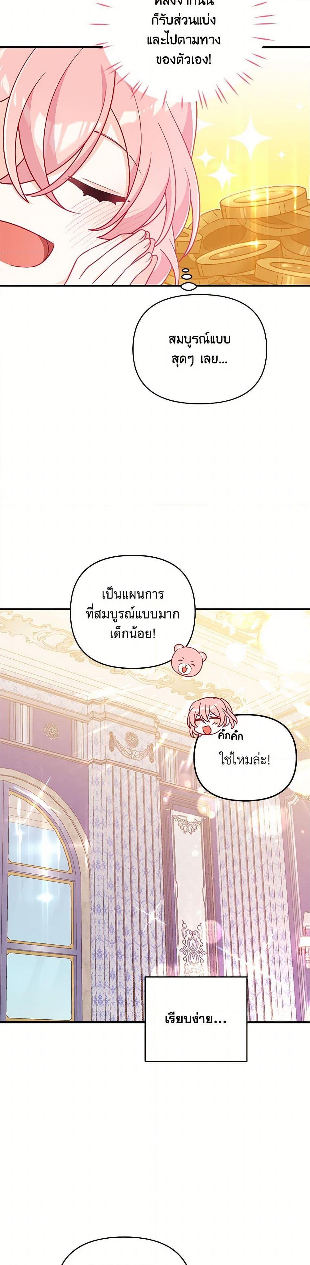 Manga-lc-com อ่านมังงะ อ่านการ์ตูน ออนไลน์ ฟรี I Will Seduce the Male Lead for My Older Brother ตอนที่ 1 2 3 4 5 6 7 8 9 10 11 12 13 14 ฟรี ไม่มีโฆษณา Manga-lc - อ่าน มังงะ อ่าน การ์ตูน ออนไลน์ อ่านมังงะ ฟรี