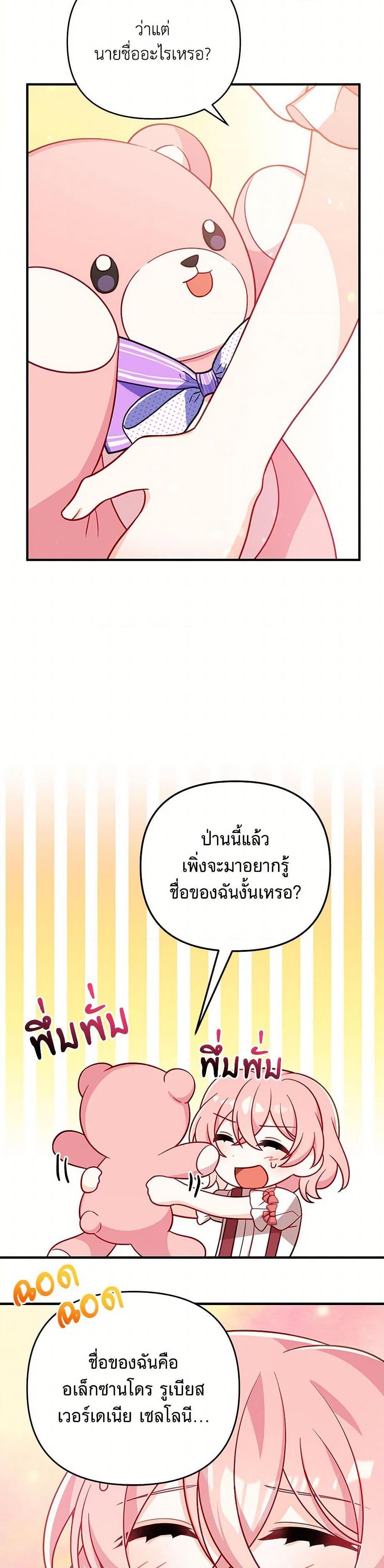 Manga-lc-com อ่านมังงะ อ่านการ์ตูน ออนไลน์ ฟรี I Will Seduce the Male Lead for My Older Brother ตอนที่ 1 2 3 4 5 6 7 8 9 10 11 12 13 14 ฟรี ไม่มีโฆษณา Manga-lc - อ่าน มังงะ อ่าน การ์ตูน ออนไลน์ อ่านมังงะ ฟรี