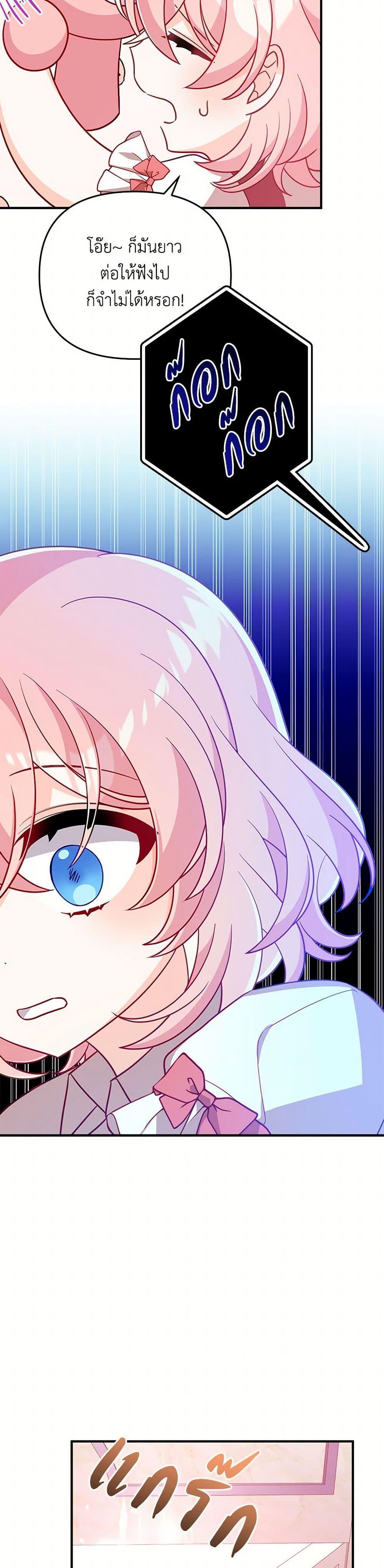 Manga-lc-com อ่านมังงะ อ่านการ์ตูน ออนไลน์ ฟรี I Will Seduce the Male Lead for My Older Brother ตอนที่ 1 2 3 4 5 6 7 8 9 10 11 12 13 14 ฟรี ไม่มีโฆษณา Manga-lc - อ่าน มังงะ อ่าน การ์ตูน ออนไลน์ อ่านมังงะ ฟรี