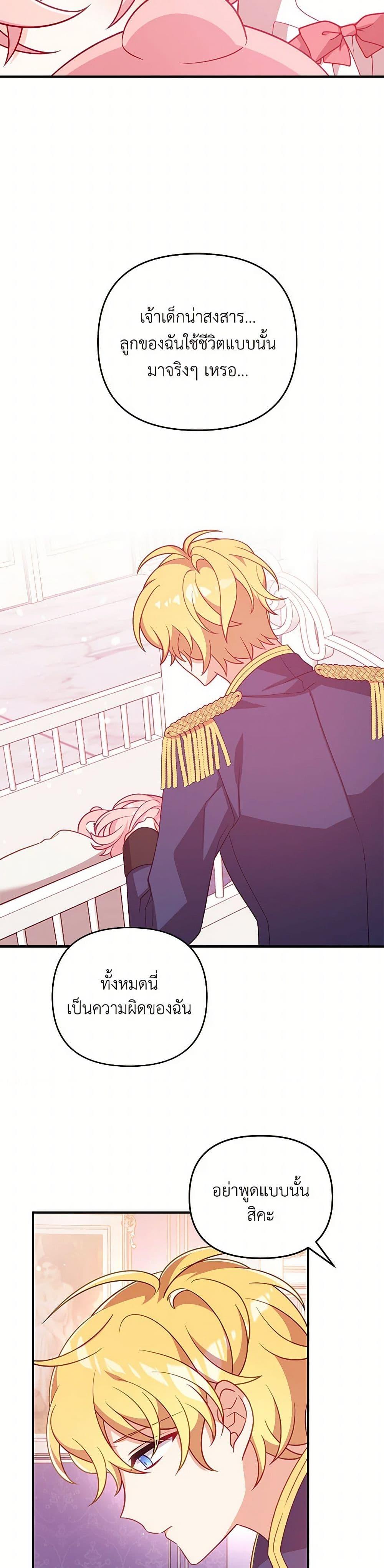 Manga-lc-com อ่านมังงะ อ่านการ์ตูน ออนไลน์ ฟรี I Will Seduce the Male Lead for My Older Brother ตอนที่ 1 2 3 4 5 6 7 8 9 10 11 12 13 14 ฟรี ไม่มีโฆษณา Manga-lc - อ่าน มังงะ อ่าน การ์ตูน ออนไลน์ อ่านมังงะ ฟรี