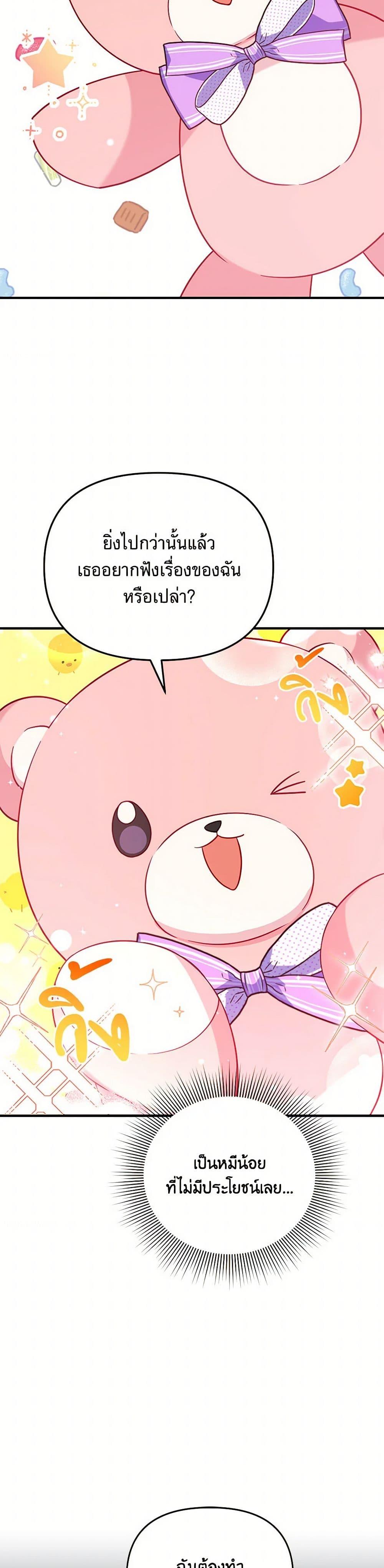 Manga-lc-com อ่านมังงะ อ่านการ์ตูน ออนไลน์ ฟรี I Will Seduce the Male Lead for My Older Brother ตอนที่ 1 2 3 4 5 6 7 8 9 10 11 12 13 14 ฟรี ไม่มีโฆษณา Manga-lc - อ่าน มังงะ อ่าน การ์ตูน ออนไลน์ อ่านมังงะ ฟรี