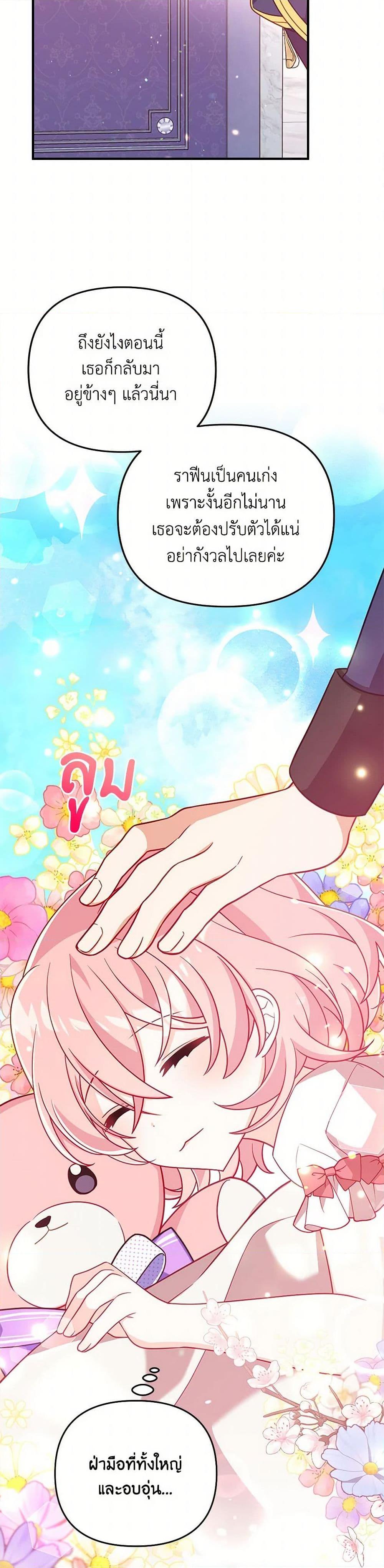 Manga-lc-com อ่านมังงะ อ่านการ์ตูน ออนไลน์ ฟรี I Will Seduce the Male Lead for My Older Brother ตอนที่ 1 2 3 4 5 6 7 8 9 10 11 12 13 14 ฟรี ไม่มีโฆษณา Manga-lc - อ่าน มังงะ อ่าน การ์ตูน ออนไลน์ อ่านมังงะ ฟรี
