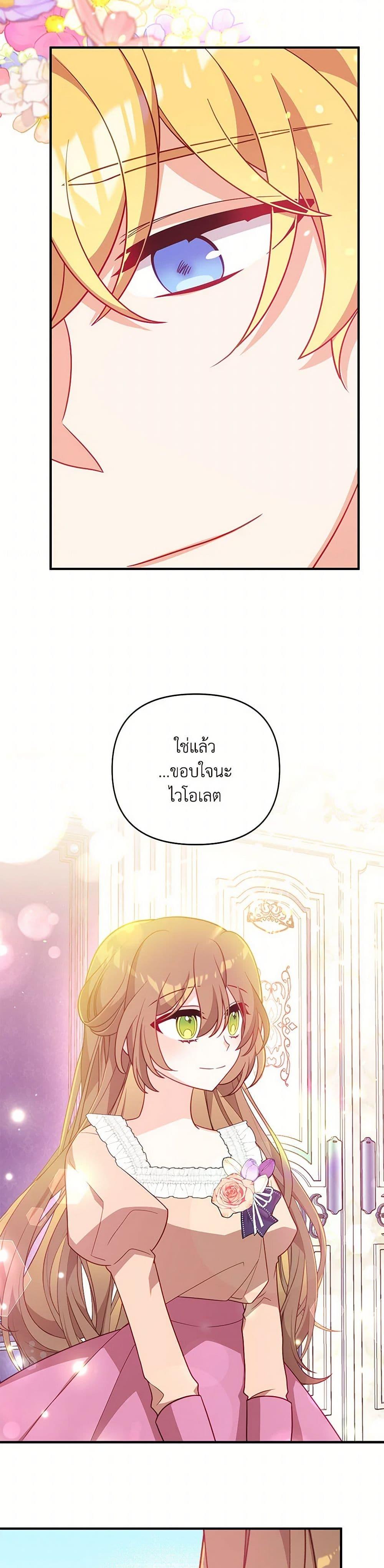 Manga-lc-com อ่านมังงะ อ่านการ์ตูน ออนไลน์ ฟรี I Will Seduce the Male Lead for My Older Brother ตอนที่ 1 2 3 4 5 6 7 8 9 10 11 12 13 14 ฟรี ไม่มีโฆษณา Manga-lc - อ่าน มังงะ อ่าน การ์ตูน ออนไลน์ อ่านมังงะ ฟรี