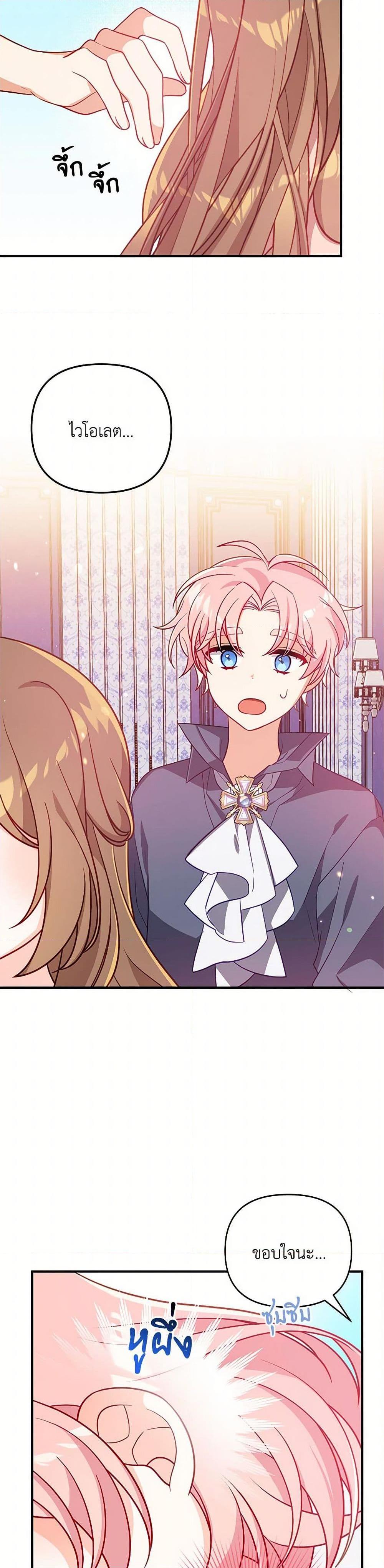 Manga-lc-com อ่านมังงะ อ่านการ์ตูน ออนไลน์ ฟรี I Will Seduce the Male Lead for My Older Brother ตอนที่ 1 2 3 4 5 6 7 8 9 10 11 12 13 14 ฟรี ไม่มีโฆษณา Manga-lc - อ่าน มังงะ อ่าน การ์ตูน ออนไลน์ อ่านมังงะ ฟรี