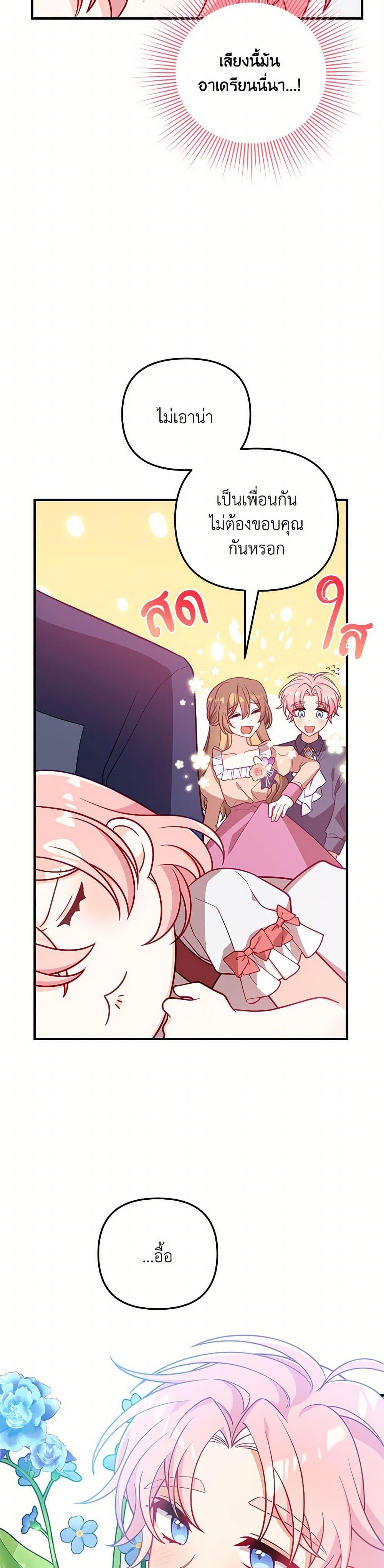 Manga-lc-com อ่านมังงะ อ่านการ์ตูน ออนไลน์ ฟรี I Will Seduce the Male Lead for My Older Brother ตอนที่ 1 2 3 4 5 6 7 8 9 10 11 12 13 14 ฟรี ไม่มีโฆษณา Manga-lc - อ่าน มังงะ อ่าน การ์ตูน ออนไลน์ อ่านมังงะ ฟรี
