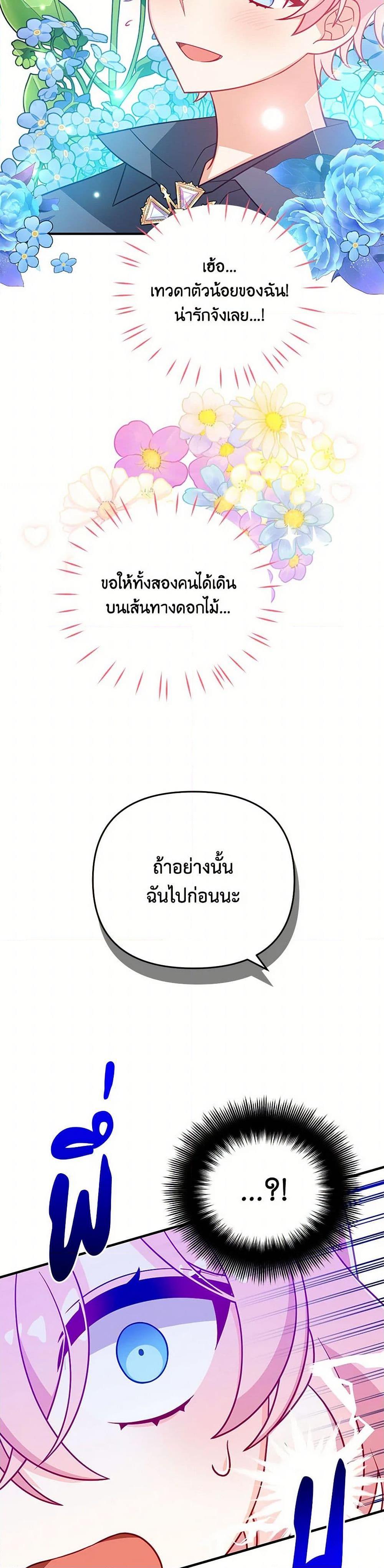 Manga-lc-com อ่านมังงะ อ่านการ์ตูน ออนไลน์ ฟรี I Will Seduce the Male Lead for My Older Brother ตอนที่ 1 2 3 4 5 6 7 8 9 10 11 12 13 14 ฟรี ไม่มีโฆษณา Manga-lc - อ่าน มังงะ อ่าน การ์ตูน ออนไลน์ อ่านมังงะ ฟรี