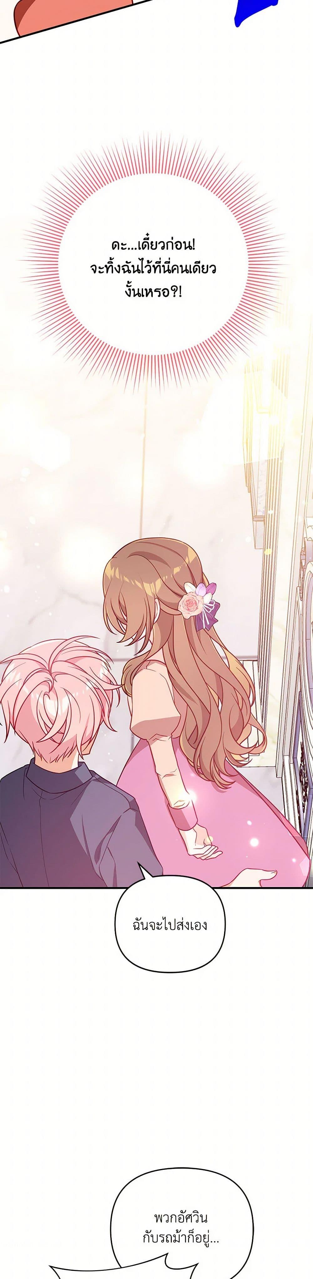 Manga-lc-com อ่านมังงะ อ่านการ์ตูน ออนไลน์ ฟรี I Will Seduce the Male Lead for My Older Brother ตอนที่ 1 2 3 4 5 6 7 8 9 10 11 12 13 14 ฟรี ไม่มีโฆษณา Manga-lc - อ่าน มังงะ อ่าน การ์ตูน ออนไลน์ อ่านมังงะ ฟรี