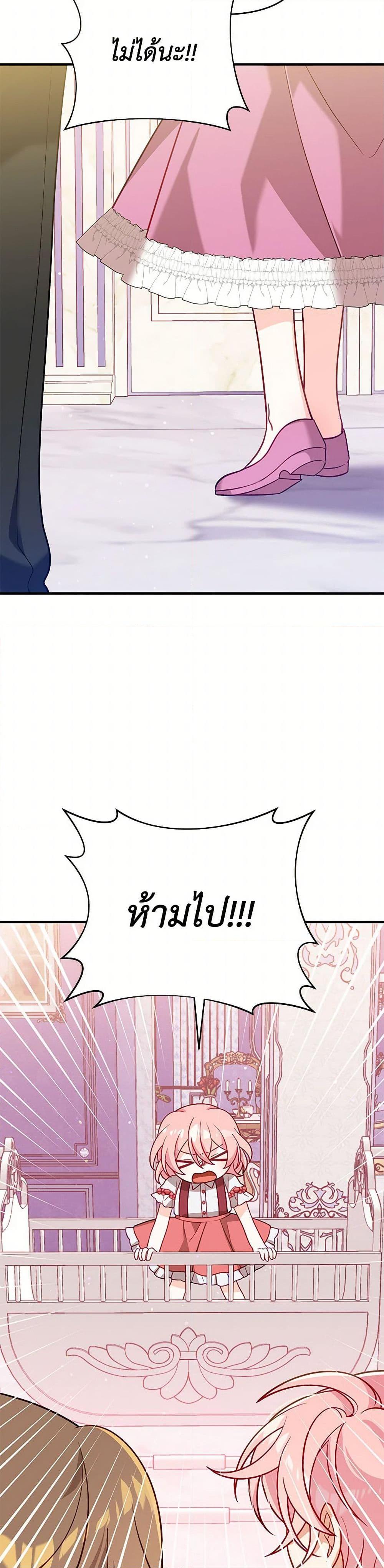 Manga-lc-com อ่านมังงะ อ่านการ์ตูน ออนไลน์ ฟรี I Will Seduce the Male Lead for My Older Brother ตอนที่ 1 2 3 4 5 6 7 8 9 10 11 12 13 14 ฟรี ไม่มีโฆษณา Manga-lc - อ่าน มังงะ อ่าน การ์ตูน ออนไลน์ อ่านมังงะ ฟรี