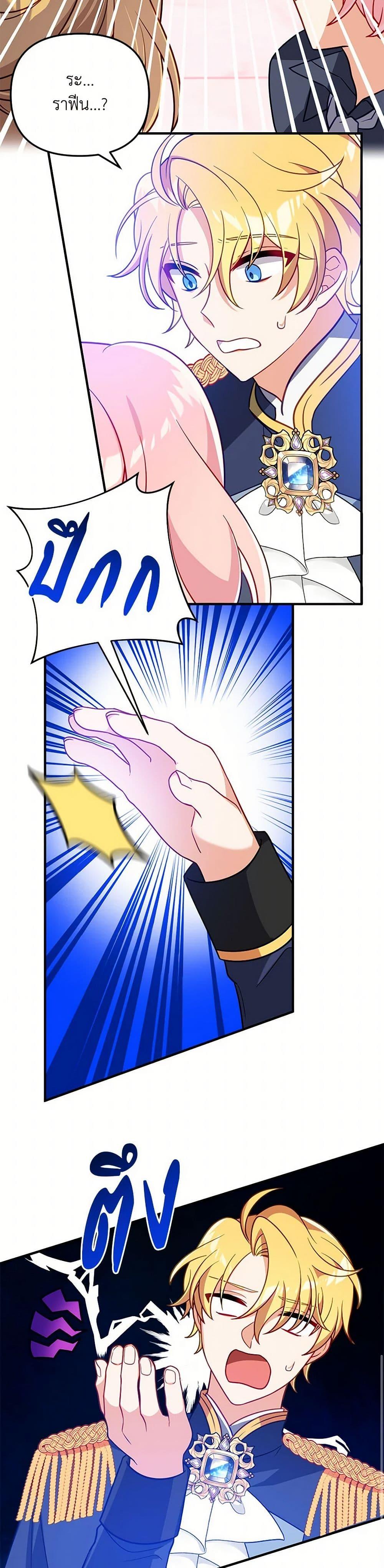 Manga-lc-com อ่านมังงะ อ่านการ์ตูน ออนไลน์ ฟรี I Will Seduce the Male Lead for My Older Brother ตอนที่ 1 2 3 4 5 6 7 8 9 10 11 12 13 14 ฟรี ไม่มีโฆษณา Manga-lc - อ่าน มังงะ อ่าน การ์ตูน ออนไลน์ อ่านมังงะ ฟรี
