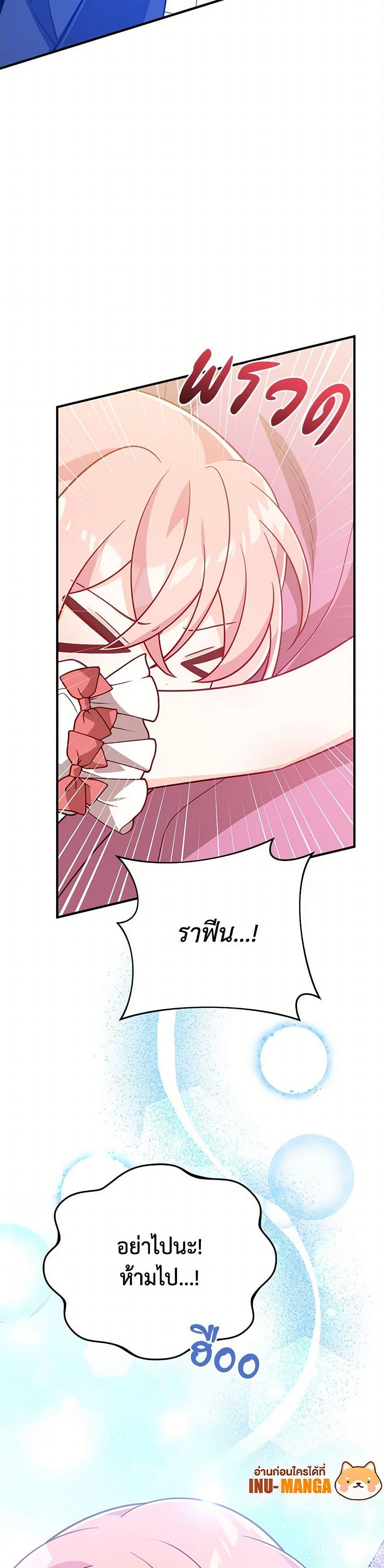 Manga-lc-com อ่านมังงะ อ่านการ์ตูน ออนไลน์ ฟรี I Will Seduce the Male Lead for My Older Brother ตอนที่ 1 2 3 4 5 6 7 8 9 10 11 12 13 14 ฟรี ไม่มีโฆษณา Manga-lc - อ่าน มังงะ อ่าน การ์ตูน ออนไลน์ อ่านมังงะ ฟรี