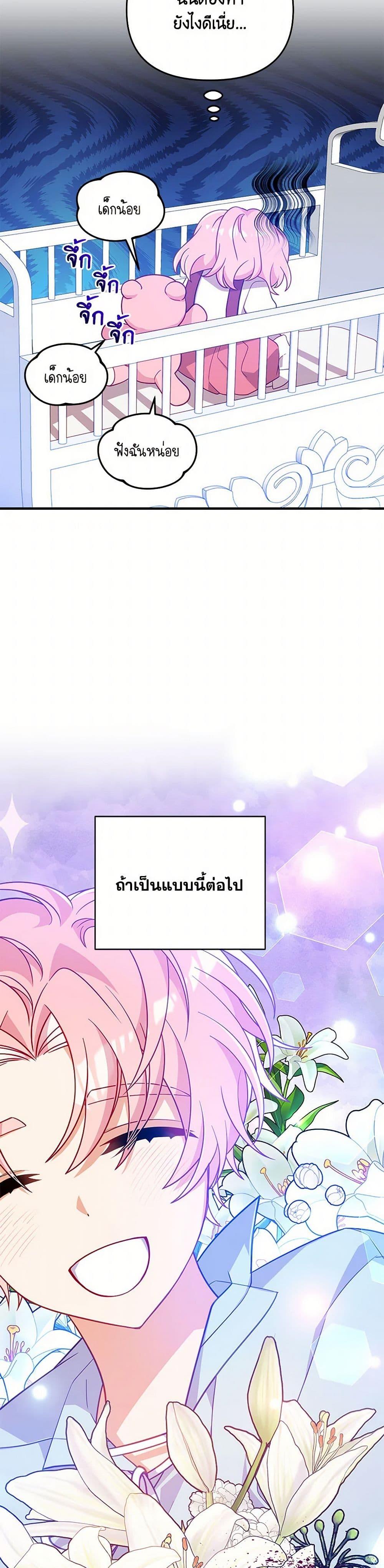 Manga-lc-com อ่านมังงะ อ่านการ์ตูน ออนไลน์ ฟรี I Will Seduce the Male Lead for My Older Brother ตอนที่ 1 2 3 4 5 6 7 8 9 10 11 12 13 14 ฟรี ไม่มีโฆษณา Manga-lc - อ่าน มังงะ อ่าน การ์ตูน ออนไลน์ อ่านมังงะ ฟรี