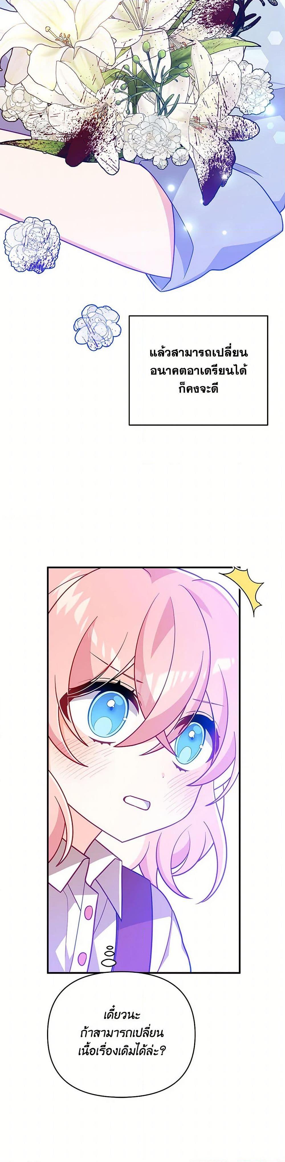Manga-lc-com อ่านมังงะ อ่านการ์ตูน ออนไลน์ ฟรี I Will Seduce the Male Lead for My Older Brother ตอนที่ 1 2 3 4 5 6 7 8 9 10 11 12 13 14 ฟรี ไม่มีโฆษณา Manga-lc - อ่าน มังงะ อ่าน การ์ตูน ออนไลน์ อ่านมังงะ ฟรี