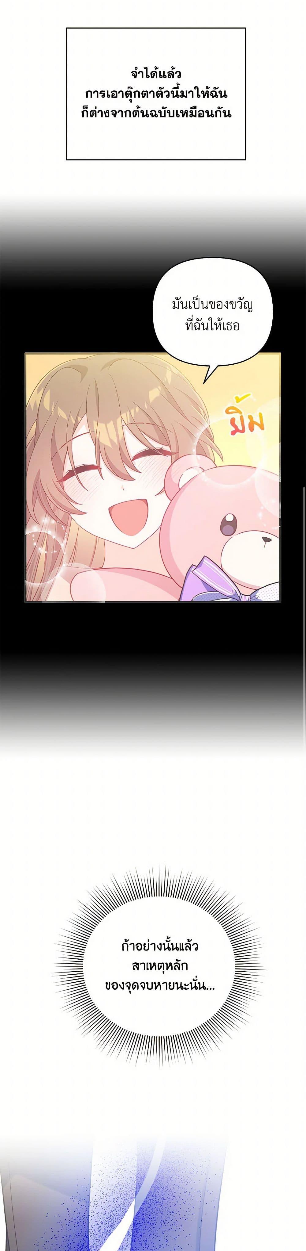 Manga-lc-com อ่านมังงะ อ่านการ์ตูน ออนไลน์ ฟรี I Will Seduce the Male Lead for My Older Brother ตอนที่ 1 2 3 4 5 6 7 8 9 10 11 12 13 14 ฟรี ไม่มีโฆษณา Manga-lc - อ่าน มังงะ อ่าน การ์ตูน ออนไลน์ อ่านมังงะ ฟรี