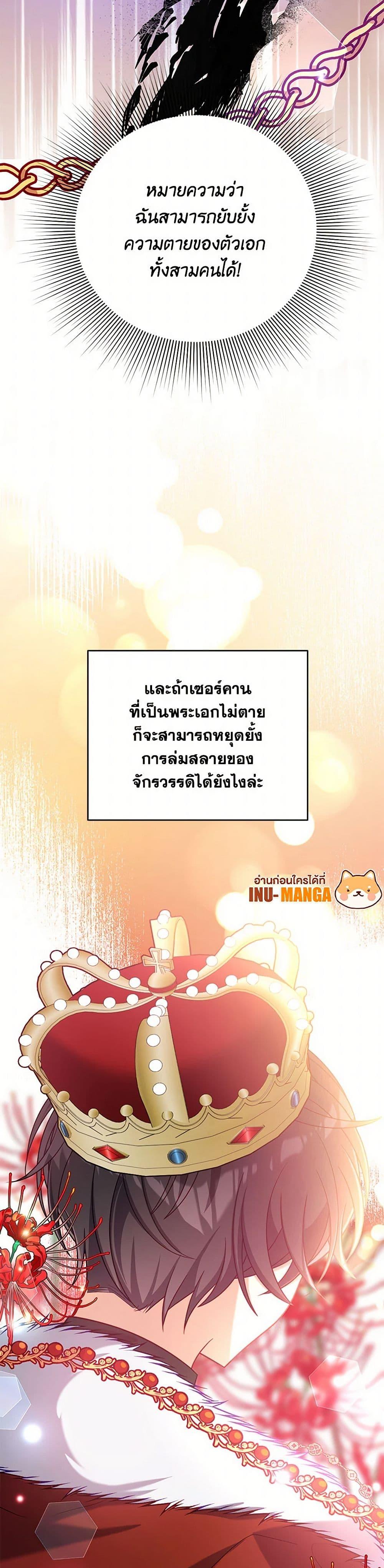 Manga-lc-com อ่านมังงะ อ่านการ์ตูน ออนไลน์ ฟรี I Will Seduce the Male Lead for My Older Brother ตอนที่ 1 2 3 4 5 6 7 8 9 10 11 12 13 14 ฟรี ไม่มีโฆษณา Manga-lc - อ่าน มังงะ อ่าน การ์ตูน ออนไลน์ อ่านมังงะ ฟรี