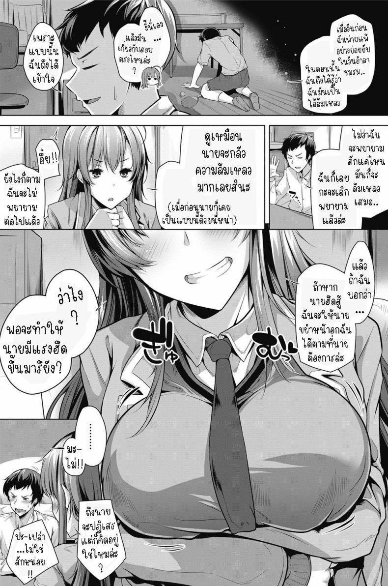 Doujin-Lc- อ่าน โดจิน มังฮวา เกาหลี ญี่ปุ่น จีน แปลไทย เอาความมั่นใจกลับมา [Yoshida] Ore ga Jibun ni Jishin ga Motenaku Natta no wa Sore wa Sore wa Fukai Riyuu ga Atte da na A Deep Reason for Me to Have Confidence in Myself ตอนที่ 1 2 3 4 5 6 7 8 9 10 11 12 13 14 ฟรี ไม่มีโฆษณา อ่าน โดจิน Manhwa เกาหลี ญี่ปุ่น จีน เรามีครบ คัดมาให้เน้นๆ โดจิน 18+ รับประกันความฟินโดย  Doujin Lc