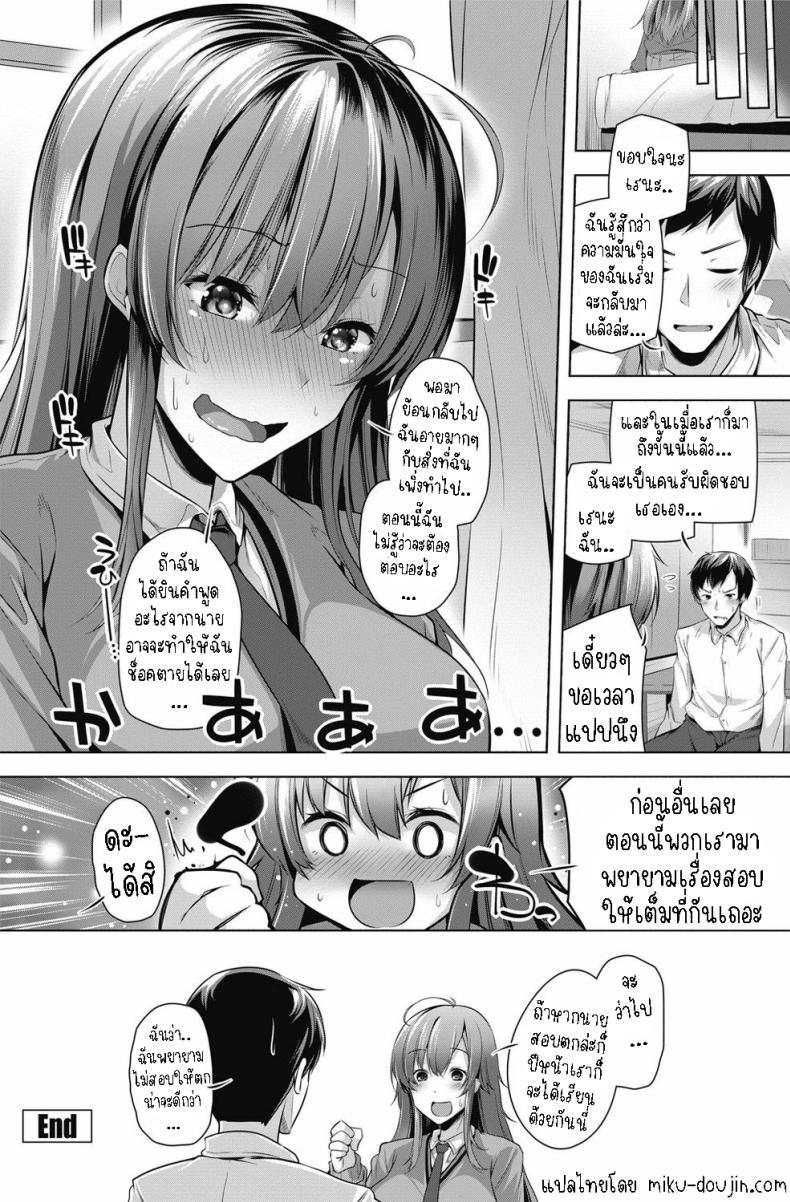 Doujin-Lc- อ่าน โดจิน มังฮวา เกาหลี ญี่ปุ่น จีน แปลไทย เอาความมั่นใจกลับมา [Yoshida] Ore ga Jibun ni Jishin ga Motenaku Natta no wa Sore wa Sore wa Fukai Riyuu ga Atte da na A Deep Reason for Me to Have Confidence in Myself ตอนที่ 1 2 3 4 5 6 7 8 9 10 11 12 13 14 ฟรี ไม่มีโฆษณา อ่าน โดจิน Manhwa เกาหลี ญี่ปุ่น จีน เรามีครบ คัดมาให้เน้นๆ โดจิน 18+ รับประกันความฟินโดย  Doujin Lc